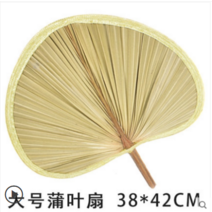캘리그라피부채 캘리 종이 부채 부 하대부들부 파초선바라기손흔들 구식고풍노인 큰 사이즈 수제, 17 부업 부채
