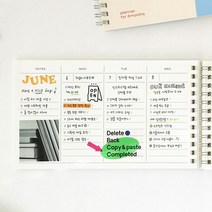 두낫디스터브 와이드 가로형 6개월 플래너 스케줄러, 체커블랙