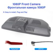 에이앤글로벌플러그 앤 플레이 대시캠 자동차 DVR WIFI 비디오 카메라 HAL H6 F7 H9 DARGO Jolion GWM POE, 02 Jolion 21-22_03 64G