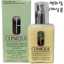 크리니크 드라마컬리 모이스처 로션+125ml(건성 건복합성)-청하로션 로션, 1개