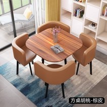 천연 대리석식탁 마블앤테이블 4인용 6인용 8인용 미니멀리스트 현대 세트 의자 리셉션 협상 커피 거실 가구 주방 의자, 스타일 26