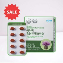 애터미 홍경천 밀크씨슬 /항산화 작용 /실리마린 성분함유/간건강