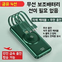 muyang 대용량 고속충전 보조배터리 3가지 컬러 학생용 외출용, 블랙