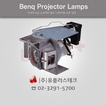 Benq MX503H 5J.J8F05.001 프로젝터 램프, 정품베어램프