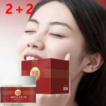 2+2미백 반점 제거 반점 제거 크림 크림 브라이트닝 반점 제거 크림 부크림, 50g*8