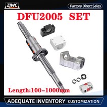 1set 볼 스크류 더블 너트 DFU2005 스테퍼 서보 모터 길이 100mm-1000mm 엔드 가공 + BF15-HM15-86coupler, 09 500mm_02 BF15-HM15-86 C5