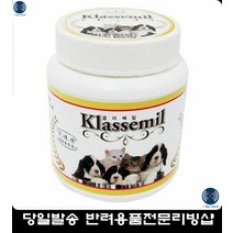 사료잘안먹는강아지 새끼강아지기력회복사료 강아지필수품 아기강아지사료 강아지밥