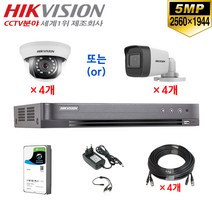 500만화소 고화질 CCTV 자가설치 4채널 풀세트 /녹화기+카메라+HDD+케이블+어뎁터, 03-일반형 세트(1TB/30M)