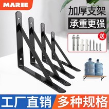 브이로그삼각대 삼각형 지원 프레임 코너 코드 앵글 철 브래킷 지원 파티션 지원 삼각대 직각 고정 장치 내 하중 벽 펀칭 유튜브삼각대, 13. [화이트4팩] 500300