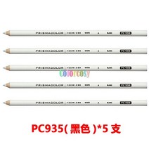 프리즈마색연필 프라즈마 전문가용 유성 색연필 미국 Sanfu Prismacolor 프리미어 블렌더 펜슬 PC1077 Pc92, 10 white 5pc