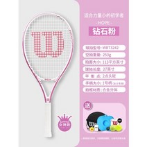 윌슨 테니스 라켓 초보 초심자 장비 가방 세트 여자 남자 공용, C