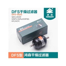 김치냉장고 스탠드형 미니 냉동고 건조 필터 BFK/DFS 고품질 에어컨 두껍고 길어진, 10 DFS-052S 6mm
