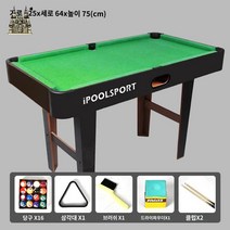 가정용 테이블 포켓볼 당구대 미니 당구다이, T125S그린(테이블 바닥 겸용)