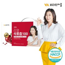 비타민마을 스페인산 석류 100% 리얼 석류즙 100 1박스 30포(총1개월분), 상세페이지 참조, 상세페이지 참조