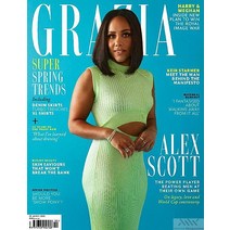 Grazia Uk 2023년3월20일호 (영국 여성을 위한 주간지 그라지아) - 당일발송