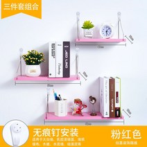 프레스하트선반 무타공 패널 좋은 물건 칸막이보드 벽면데코 벽걸이 기숙사 침대머리 침실 책장 3847641366, 1, 추가 롱 콤비네이션 -핑크 레드 -헴