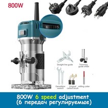 루터기 디월트트리머 마끼다 루터 트리머 라우터800w 30000rpm 목공 전기 트리머 나무 도구 기계 밀링 커터 전원 수동, 6단 800w