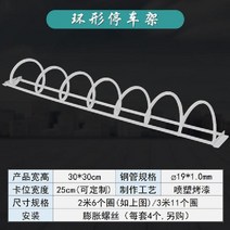 보관대 보관함 대여소 자전거 야외 공공 주차시설물, A 일반2미터나선형프레임-노란색과흰색과검은색