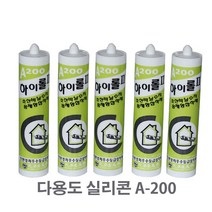형제산업 다용도실리콘 실란트 A-200, 회색