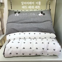 아가방 SH01 디즈니 미키 알러지케어 이불 패드 세트