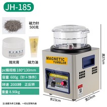 바렐기 자석 광택기 바렐연마 광택 자기 금속 세척, JH-185블루+바늘500g