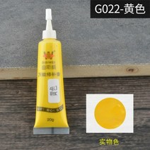 목재 가구 수리 크림 Refinishing 나무 문 바닥 페인트 Pothole 스크래치 재료, 21