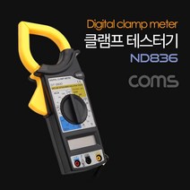 일음쇼핑^^mComs 클램프형 디지털 테스터기 Digital Clamp Meter Tester 테스터 미터측정 미터 멀티 산업용 테스트 크램프일medi^^, ab^^선택없는
