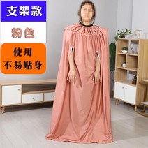 가정용 반신욕 찜질 땀 복 의류 옷 가운 방수 포 훈증복 뜸 치마 사우나 커버 용품, 1개, P