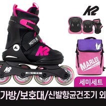 K2 모토 주니어 핑크 아동 인라인 스케이트+가방+보호대+신발항균건조기 외, 핑크_블루S