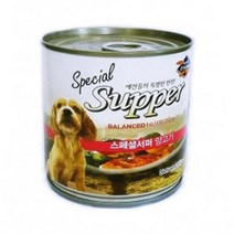 빠삐용 펫영양간식 이탈리안그레이하운드 퍼그 장모치와와 오래먹는캔사료, 상세페이지 참조