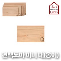 [국내산 TOP] 핸드메이드 편백나무 옹이도마(36cm x 21cm), 본상품선택