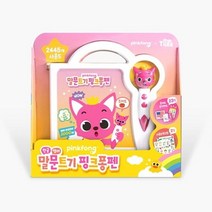 삼성출판사 말문트기 핑크퐁펜 2023신제품