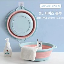 세수대야 실리콘 접이식 접는 다용도 대야 3사이즈, XL, 라운드 블루