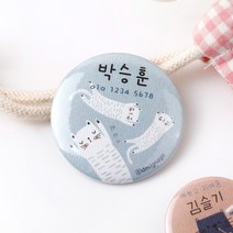 디자인아지트 캐릭터버튼 고양이를부탁해 33mm, 1개, 고양이1-한글1