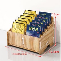 타로카드보관함 시나리오 살단서함 수색대 주변 다격목상자 보드게임 모바일 카드 구분 수납함 선반, 01 12격-호두나무
