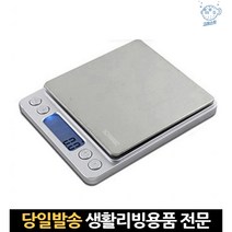 0.01g전자저울 베이킹저울 0.01g저울 제과제빵전자저울 제빵용전자저울 1kg전자저울 가정용디지털저울, 고래Company, 단일옵션