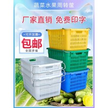 이삿짐박스 이사박스 플라스틱 과일 야채 상자 과수원 작업상자, 철이., C 27번기-레드