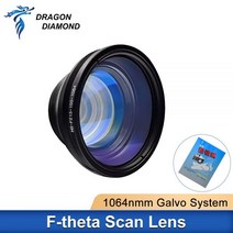 섬유 F-theta 스캔 렌즈 50x50-300x300mm 초점 거리 100-420mm 1064nm YAG 레이저 마킹 기계 부품, 300x300mm f420