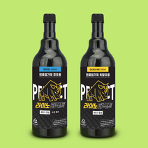 라이노퍼펙트 연료첨가제 디젤/가솔린 500ml 2개 2box(4개) 수분제거 카본제거, 경유(2개) 1box+휘발유(2개) 1box