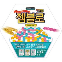 젬블로 트리오