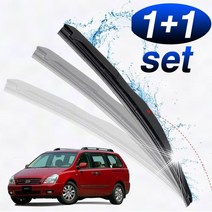 와이딜 그랜드카니발 와이퍼 650mm450mm 세트