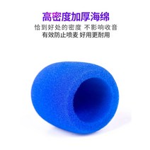 방음마이크 방음 노래방 고함발성 노래연습 핸드부스 미니 스트레스해소 마이크 커버 스폰지 두꺼운 안티 스플래쉬 KTV 세트 방풍 그물 액세서리, [20] 믹스 앤 매치 [주황색 2개 + 보라색 2개