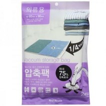 And House 의류압축팩 밸브형압축팩 (60x90cm) 2매입