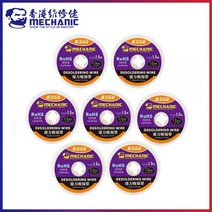 나전선 유연납 봉납 바납 인두납 실납 MECHANIC R350 1.01.52.02.53.03.54.0mm 너비 1.5m 길이 디 솔더링 브레이드 솔더 리무버 순수 구리 윅 와이어, 1.5mm, 1.5mm
