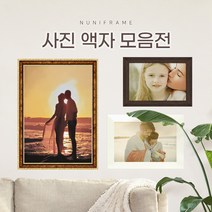 인테리어 사진액자 3X5 4X6 5X7 6X8 8X10 11X14 A3 A4 탁상 벽걸이 상장액자 인허가증액자 품증단증액자, 11x14 벽걸이 사진액자, 15 슬림 블랙