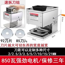 고기 절단기 고기자르는기계 수육 소형 육절기 슬라이서 상업용 다기능 전기 가정용 슬라이스 및 파쇄기 데스크탑 자동 스테인레스 스틸 야채, 신형 92빠른 해체칼+손전등 겸용 칼날 지름 95, 2.5-0인치