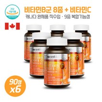 캐나다직수입 캐나다 비타민B50앤C 1100mg x 90정 비타민비앤씨X6개 비타민B군8종+비타민C 9중복합기능성 함유 하루 1알로 충분한 섭취보충, 본문참고, 캐나다직수입 캐나다 비타민B50앤C 1100mg x 9, 본문참고