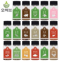 오허브 향신료 30종 모음 치킨 삼겹살 양꼬치 쯔란 바질 카레 파프리카 페퍼론치노 후추 파슬리, 11.정향40g