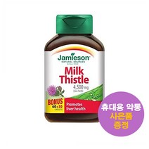 자메이슨 밀크시슬 4500mg 90정 Jamieson Milk Thistle 사은품 증정