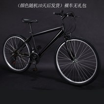 MTB 카본 자전거 30단 저렴한 33단 전문가용 24인치 성인 27인치 바퀴두꺼운자전거 카본 입문용 엠티비, 26, 21속, 특혜-직량-V찰